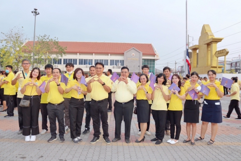 ไฟล์แนบ กปภ.สาขาปทุมธานี รวมพลังถวายความจงรักภักดี แด่สมเด็จพระกนิษฐาธิราชเจ้า กรมสมเด็จพระเทพรัตนราชสุดาฯ สยามบรมราชกุมารี สวมใส่เสื้อโทนสีเหลืองโดยพร้อมเพรียงกัน ณ ลานหน้าศาลากลางจังหวัดปทุมธานี