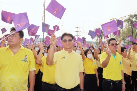 ไฟล์แนบ กปภ.สาขาปทุมธานี รวมพลังถวายความจงรักภักดี แด่สมเด็จพระกนิษฐาธิราชเจ้า กรมสมเด็จพระเทพรัตนราชสุดาฯ สยามบรมราชกุมารี สวมใส่เสื้อโทนสีเหลืองโดยพร้อมเพรียงกัน ณ ลานหน้าศาลากลางจังหวัดปทุมธานี