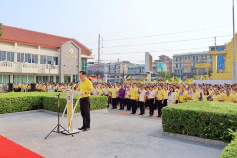 ไฟล์แนบ กปภ.สาขาปทุมธานี รวมพลังถวายความจงรักภักดี แด่สมเด็จพระกนิษฐาธิราชเจ้า กรมสมเด็จพระเทพรัตนราชสุดาฯ สยามบรมราชกุมารี สวมใส่เสื้อโทนสีเหลืองโดยพร้อมเพรียงกัน ณ ลานหน้าศาลากลางจังหวัดปทุมธานี