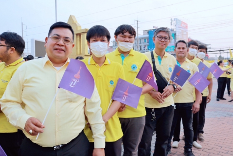 ไฟล์แนบ กปภ.สาขาปทุมธานี รวมพลังถวายความจงรักภักดี แด่สมเด็จพระกนิษฐาธิราชเจ้า กรมสมเด็จพระเทพรัตนราชสุดาฯ สยามบรมราชกุมารี สวมใส่เสื้อโทนสีเหลืองโดยพร้อมเพรียงกัน ณ ลานหน้าศาลากลางจังหวัดปทุมธานี