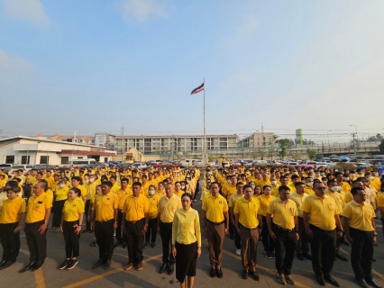 ไฟล์แนบ กปภ.สาขาคลองหลวง เข้าร่วมกิจกรรม จังหวัดปทุมธานี รวมพลังถวายความจงรักภักดี แด่สมเด็จพระกนิษฐาธิราชเจ้า กรมสมเด็จพระเทพรัตนราชสุดาฯ สยามบรมราชกุมารี