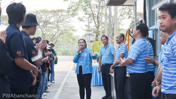 ไฟล์แนบ กปภ.สาขาบ้านฉาง ต้อนรับผู้ศึกษาดูงาน ม.เทคโนโลยีพระจอมเกล้าฯ