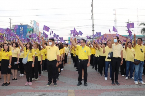 ไฟล์แนบ การประปาส่วนภูมิภาคสาขารังสิต(ชั้นพิเศษ) สาขารังสิต รวมพลังถวายความจงรักภักดี แด่สมเด็จพระกนิษฐาธิราชเจ้า กรมสมเด็จพระเทพรัตนราชสุดาฯ สยามบรมราชกุมารี สวมใส่เสื้อโทนสีเหลืองโดยพร้อมเพรียงกัน ณ ลานหน้าศาลากลางจังหวัดปทุมธานี