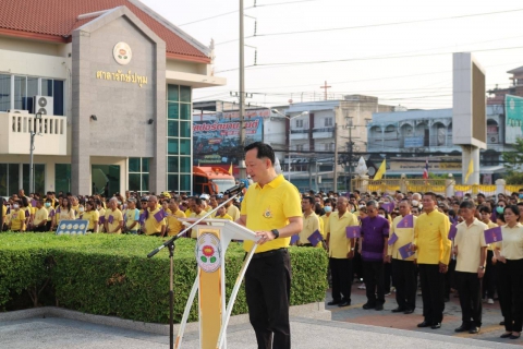 ไฟล์แนบ การประปาส่วนภูมิภาคสาขารังสิต(ชั้นพิเศษ) สาขารังสิต รวมพลังถวายความจงรักภักดี แด่สมเด็จพระกนิษฐาธิราชเจ้า กรมสมเด็จพระเทพรัตนราชสุดาฯ สยามบรมราชกุมารี สวมใส่เสื้อโทนสีเหลืองโดยพร้อมเพรียงกัน ณ ลานหน้าศาลากลางจังหวัดปทุมธานี