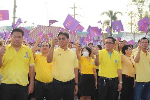 ไฟล์แนบ การประปาส่วนภูมิภาคสาขารังสิต(ชั้นพิเศษ) สาขารังสิต รวมพลังถวายความจงรักภักดี แด่สมเด็จพระกนิษฐาธิราชเจ้า กรมสมเด็จพระเทพรัตนราชสุดาฯ สยามบรมราชกุมารี สวมใส่เสื้อโทนสีเหลืองโดยพร้อมเพรียงกัน ณ ลานหน้าศาลากลางจังหวัดปทุมธานี