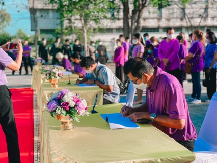 ไฟล์แนบ กปภ.สาขากุยบุรีเข้าร่วมกิจกรรมรวมพลังแสดงความจงรักภักดีแด่สมเด็จพระกนิษฐาธิราชเจ้า กรมสมเด็จพระเทพรัตนราชสุดาฯ สยามบรมราชกุมารี