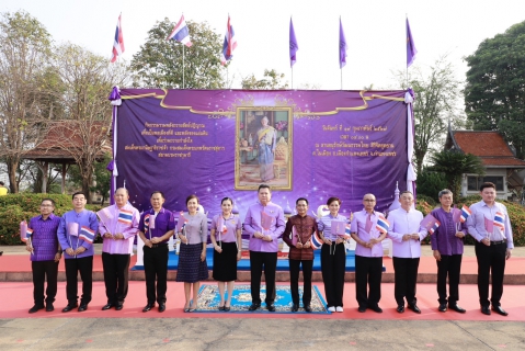 ไฟล์แนบ กปภ.สาขากำแพงเพชร ร่วมกิจกรรมรวมพลังถวายสัตย์ปฏิญาณ เพื่อเป็นคนดี และพลังของแผ่นดิน เพื่อร่วมถวายกำลังใจสมเด็จพระกนิษฐาธิราชเจ้า กรมสมเด็จพระเทพรัตนราชสุดาฯ สยามบรมราชกุมารี 