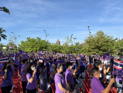 ไฟล์แนบ กปภ.สาขาประจวบคีรีขันธ์ เข้าร่วมพิธีถวายความจงรักภักดีสมเด็จพระกนิษฐาธิราชเจ้า กรมสมเด็จพระเทพรัตนราชสุดาฯ สยามบรมราชกุมารี