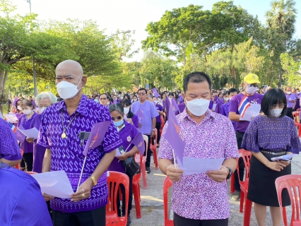 ไฟล์แนบ กปภ.สาขาประจวบคีรีขันธ์ เข้าร่วมพิธีถวายความจงรักภักดีสมเด็จพระกนิษฐาธิราชเจ้า กรมสมเด็จพระเทพรัตนราชสุดาฯ สยามบรมราชกุมารี