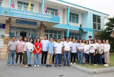 ไฟล์แนบ กปภ.สาขาปทุมธานี จัดพิธีทำบุญตักบาตร ถวายจตุปัจจัยไทยธรรม เนื่องในวันคล้ายวันสถาปนา กปภ. ครบรอบ 45 ปี