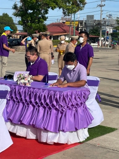 ไฟล์แนบ กปภ.สาขาปราณบุรี เข้าร่วมพิธีถวายความจงรักภักดีสมเด็จพระกนิษฐาธิราชเจ้า  กรมสมเด็จพระเทพรัตนราชสุดาฯ สยามบรมราชกุมารี