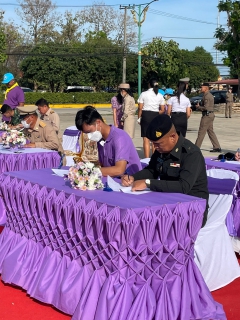 ไฟล์แนบ กปภ.สาขาปราณบุรี เข้าร่วมพิธีถวายความจงรักภักดีสมเด็จพระกนิษฐาธิราชเจ้า  กรมสมเด็จพระเทพรัตนราชสุดาฯ สยามบรมราชกุมารี