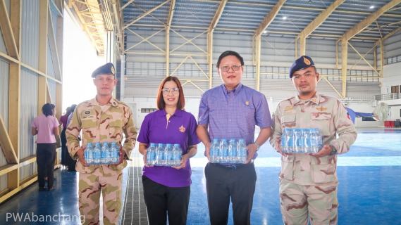 ไฟล์แนบ กปภ.บ้านฉาง ร่วมแสดงพลังถวายความจงรักภักดีแด่สมเด็จพระกนิษฐาธิราชเจ้าฯ