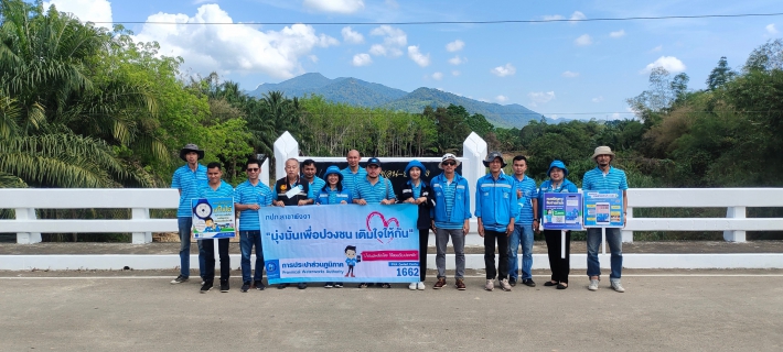 ไฟล์แนบ กปภ.สาขาพังงา จัดกิจกรรม "โครงการมุ่งมั่นเพื่อปวงชน เติมใจให้กัน ครั้งที่ 2/2567 