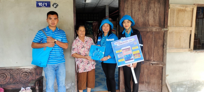 ไฟล์แนบ กปภ.สาขาพังงา จัดกิจกรรม "โครงการมุ่งมั่นเพื่อปวงชน เติมใจให้กัน ครั้งที่ 2/2567 