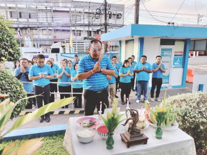 ไฟล์แนบ การประปาส่วนภูมิภาคสาขาชุมพร ร่วมทำบุญสำนักงานเพื่อความเป็นสิริมงคล 