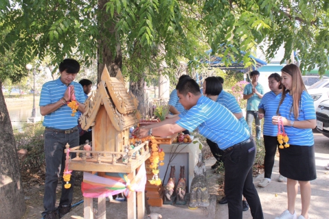 ไฟล์แนบ กปภ.สาขากระนวน จัดพิธีไหว้สักการะพระแม่ธรณี เนื่องในโอกาสวันคล้ายวันสถาปนา กปภ. ครบรอบ 45 ปี