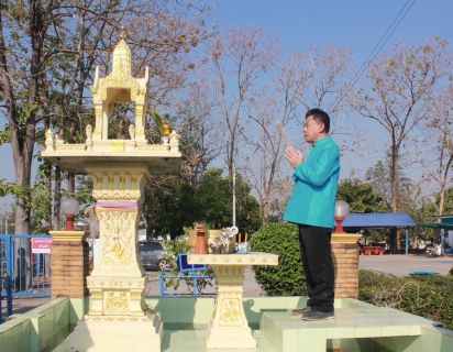 ไฟล์แนบ กปภ.สาขากระนวน จัดพิธีไหว้สักการะพระแม่ธรณี เนื่องในโอกาสวันคล้ายวันสถาปนา กปภ. ครบรอบ 45 ปี