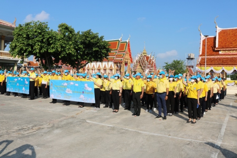 ไฟล์แนบ กปภ.สาขาปทุมธานี ร่วมกิจกรรมจิตอาสา เราทำความดี ด้วยหัวใจ เนื่องในวันคล้ายวันพระราชสมภพพระบาทสมเด็จพระพุทธเลิศหล้านภาลัย