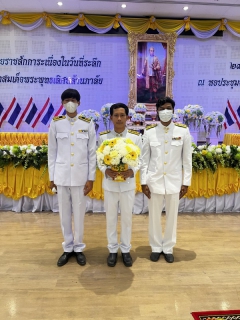 ไฟล์แนบ กปภ.สาขาพังงา เข้าร่วมพิธีวางพานพุ่มดอกไม้สด เนื่องในวันที่ระลึกพระบาทสมเด็จพระพุทธเลิศหล้านภาลัย