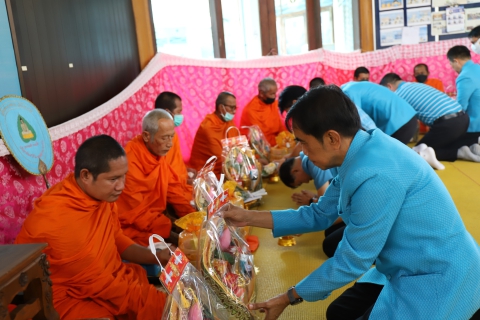 ไฟล์แนบ กปภ.ข.10 จัดพิธีบวงสรวงพระแม่ธรณี เนื่องในโอกาสวันสถาปนา กปภ.ครบรอบ 45 ปี