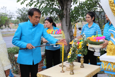 ไฟล์แนบ กปภ.ข.10 จัดพิธีบวงสรวงพระแม่ธรณี เนื่องในโอกาสวันสถาปนา กปภ.ครบรอบ 45 ปี