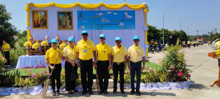 ไฟล์แนบ กปภ.สาขาพังงา ร่วมกิจกรรม จิตอาสาพัฒนา วันที่ระลึกพระบาทสมเด็จพระพุทธเลิศหล้านภาลัย 