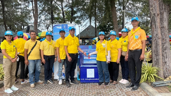 ไฟล์แนบ กปภ.สาขาชุมพร ร่วมกิจกรรมจิตอาสาพัฒนา เนื่องในวันที่ระลึกพระบาทสมเด็จพระพุทธเลิศหล้านภาลัย 24 กุมภาพันธ์ 2567