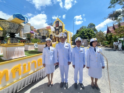 ไฟล์แนบ กปภ.สาขาปากพนัง เข้าร่วมขบวนแห่ผ้าพระบฏพระราชทาน งานประเพณีมาฆบูชาแห่ผ้าขึ้นธาตุ ประจำปี 2567         