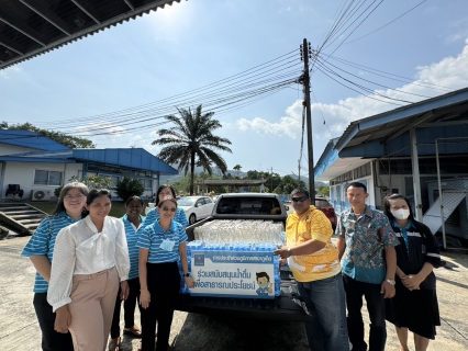 ไฟล์แนบ กปภ.สาขาภูเก็ต สนับสนุนน้ำดื่มบรรจุขวดตราสัญลักษณ์ กปภ.ให้แก่เทศบาลเมืองกะทู้ เพื่อสนับสนุนการจัดงาน "จับหง่อแหม แลโคมไฟ ไปในทู"