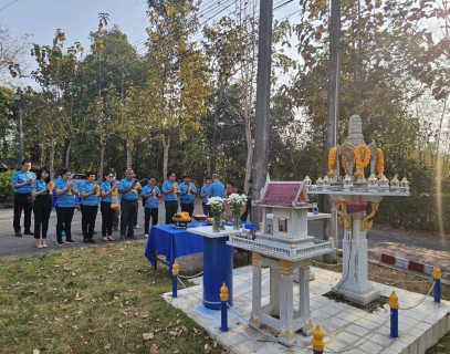 ไฟล์แนบ กปภ.สาขาแม่ริม จัดกิจกรรมไหว้สักการะพระแม่ธรณี เนื่องในวันคล้ายวันสถาปนา ครบรอบ 45 ปี กปภ.