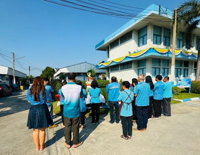 ไฟล์แนบ การประปาส่วนภูมิภาคสาขาสามพราน จัดพิธีสักการะพระแม่ธรณี 