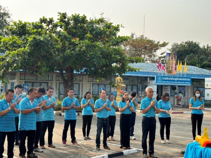 ไฟล์แนบ กปภ.สาขาเกาะคา จัดพิธีไหว้สักการะพระแม่ธรณี เนื่องในโอกาสวันคล้ายวันสถาปนา กปภ. ครบรอบ 45 ปี ..........................................................................................        วันพุธ ที