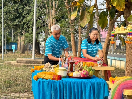 ไฟล์แนบ กปภ.สาขาเกาะคา จัดพิธีไหว้สักการะพระแม่ธรณี เนื่องในโอกาสวันคล้ายวันสถาปนา กปภ. ครบรอบ 45 ปี ..........................................................................................        วันพุธ ที