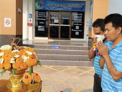 ไฟล์แนบ กปภ.สาขากุยบุรี จัดพิธีบวงสรวงสักการะสิ่งศักดิ์สิทธิ์และพระแม่ธรณี เนื่องในโอกาสวันคล้ายวันสถาปนา กปภ. ครบรอบ 45 ปี 