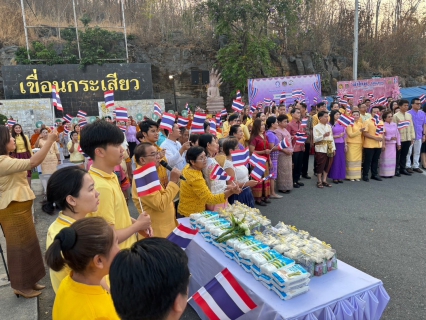 ไฟล์แนบ กิจกรรม  แต่งไทย  ใส่บาตร  ริมเขื่อนฯ  ณ บริเวณสันเขื่อนกระเสียว ต.ด่านช้าง อ.ด่านช้าง จ.สุพรรณบุรี เพื่อเฉลิมพระเกียรติ พระบาทสมเด็จพระเจ้าอยู่หัว เนื่องในโอกาสมหามงคล เฉลิมพระชนมพรรษา 6 รอบ 28 กรกฎาคม 2567