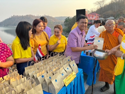 ไฟล์แนบ กิจกรรม  แต่งไทย  ใส่บาตร  ริมเขื่อนฯ  ณ บริเวณสันเขื่อนกระเสียว ต.ด่านช้าง อ.ด่านช้าง จ.สุพรรณบุรี เพื่อเฉลิมพระเกียรติ พระบาทสมเด็จพระเจ้าอยู่หัว เนื่องในโอกาสมหามงคล เฉลิมพระชนมพรรษา 6 รอบ 28 กรกฎาคม 2567