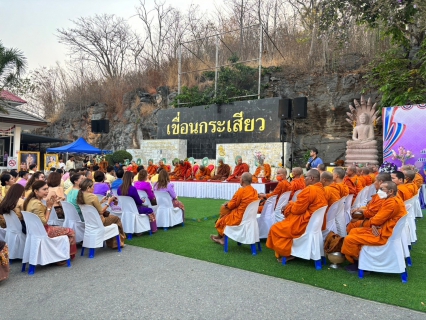 ไฟล์แนบ กิจกรรม  แต่งไทย  ใส่บาตร  ริมเขื่อนฯ  ณ บริเวณสันเขื่อนกระเสียว ต.ด่านช้าง อ.ด่านช้าง จ.สุพรรณบุรี เพื่อเฉลิมพระเกียรติ พระบาทสมเด็จพระเจ้าอยู่หัว เนื่องในโอกาสมหามงคล เฉลิมพระชนมพรรษา 6 รอบ 28 กรกฎาคม 2567