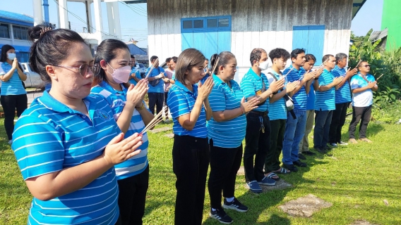 ไฟล์แนบ กปภ.สาขาระนอง ทำบุญสำนักงานประจำปี เนื่องในวาระครบรอบ 45 ปี การสถาปนา กปภ.