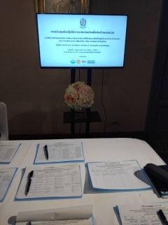 ไฟล์แนบ กปภ.สาขาภูเก็ต เข้าร่วมประชุมเชิงปฏิบัติการระดับจังหวัดเพื่อจัดทำแผนแม่บท งานศึกษาจัดทำแผนแม่บทการพัฒนากลุ่มจังหวัดภาคใต้ฝั่งอันดามันให้เป็นศูนย์กลางด้านการท่องเที่ยวและขนส่งทางทะเล (Maritime Hub) และพัฒนาท่าเรือชุมชน