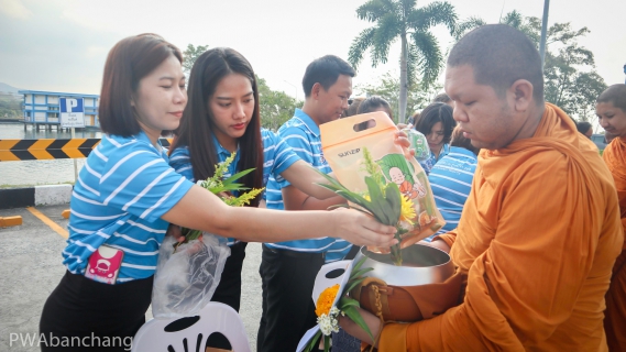 ไฟล์แนบ กปภ.บ้านฉาง ทำบุญตักบาตร เนื่องในวันคล้ายวันสถาปนา กปภ. ครบรอบ 45 ปี