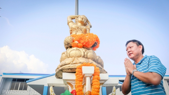 ไฟล์แนบ กปภ.สาขาบ้านฉาง สักการะบูชาพระแม่ธรณี เนื่องในวันคล้ายวันสถาปนา กปภ. 45 ปี 