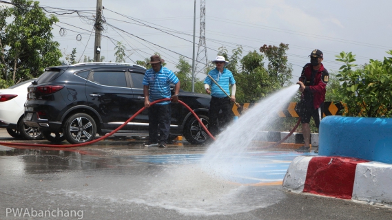 ไฟล์แนบ กปภ.บ้านฉาง จัดกิจกรรม Big Cleaning Day เพื่อความสะอาดและบริการที่ดีแก่ลูกค้า 
