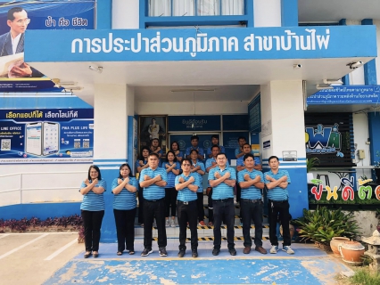 ไฟล์แนบ การประปาส่วนภูมิภาคสาขาบ้านไผ่ จัดพิธีไหว้สักการะพระแม่ธรณี เนื่องในโอกาสวันคล้ายวันสถาปนา กปภ. ครบรอบ 45 ปี 