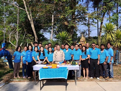 ไฟล์แนบ กปภ.สาขากันตัง จัดพิธีไหว้สักการะบูชาพระแม่ธรณี  เนื่องในวันคล้ายวันสถาปนา กปภ. 45 ปี