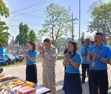 ไฟล์แนบ กปภ.สาขากันตัง จัดพิธีไหว้สักการะบูชาพระแม่ธรณี  เนื่องในวันคล้ายวันสถาปนา กปภ. 45 ปี