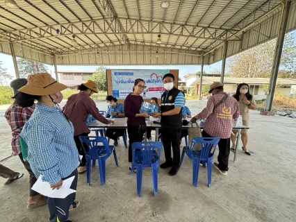 ไฟล์แนบ กปภ.สาขาด่านช้าง จัดกิจกรรมออกหน่วยเติมใจให้กัน  ณ ลานเอนกประสงค์ องค์การบริหารส่วนตำบลหนองหญ้าไซ  อำเภอหนองหญ้าไซ  จังหวัดสุพรรณบุรี