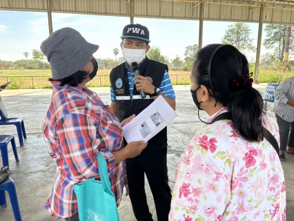 ไฟล์แนบ กปภ.สาขาด่านช้าง จัดกิจกรรมออกหน่วยเติมใจให้กัน  ณ ลานเอนกประสงค์ องค์การบริหารส่วนตำบลหนองหญ้าไซ  อำเภอหนองหญ้าไซ  จังหวัดสุพรรณบุรี