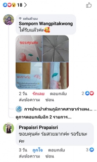 ไฟล์แนบ กปภ.สาขากำแพงเพชร ชวนลูกค้าร่วมกิจกรรมสร้างการมีส่วนร่วม engagement ผ่านโซเซียล ลูกค้าปลื้ม ! กิจกรรมดีมีรางวัล