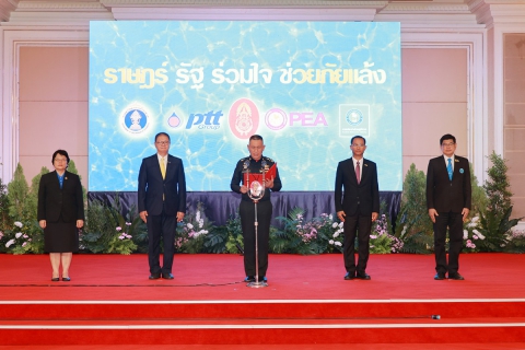 ไฟล์แนบ กปภ. ช่วยประชาชนฝ่าภัยแล้ง จับมือพันธมิตรเดินหน้า ราษฎร์ รัฐ ร่วมใจ ช่วยภัยแล้ง ปี 2567